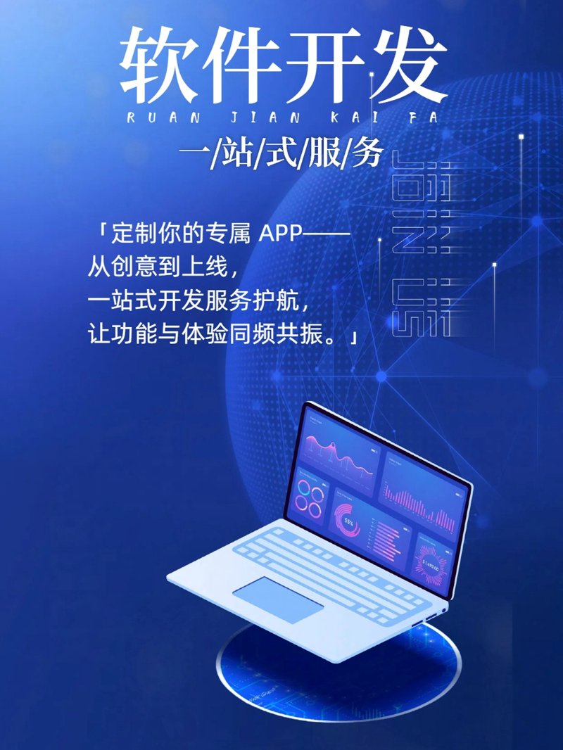 什么是信息技术服务发票？它在企业财务管理中扮演着怎样的角色？本文将通过多个实际案例，从不同角度深入解析信息技术服务发票的重要性。