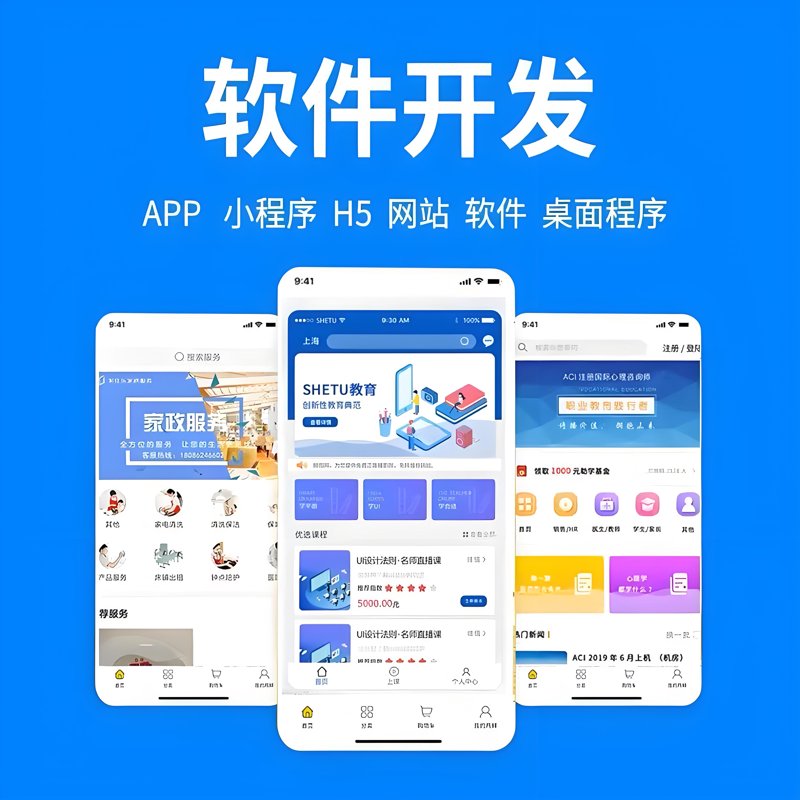 您是否还在为如何正确选择信息技术服务的税收分类编码而困扰?本文将从多个维度对不同编码进行对比,帮助您轻松应对。